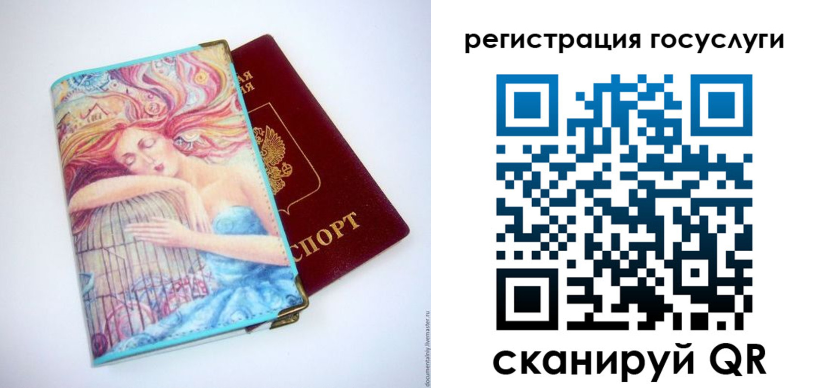 временная регистрация собственник в Дорогобуже